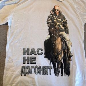 Putin propaganda t-shirt from Russia circa July 2018. New with Russian tags.